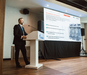 ZAVKOM-ENGINEERING’s experience in implementing oil and gas industry facilities was presented at a meeting of the section of the Scientific and Technical Council of PJSC Gazprom